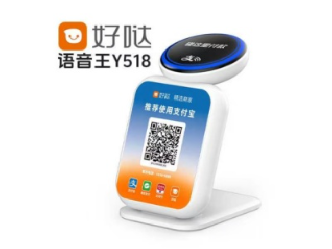 山南好哒语音王